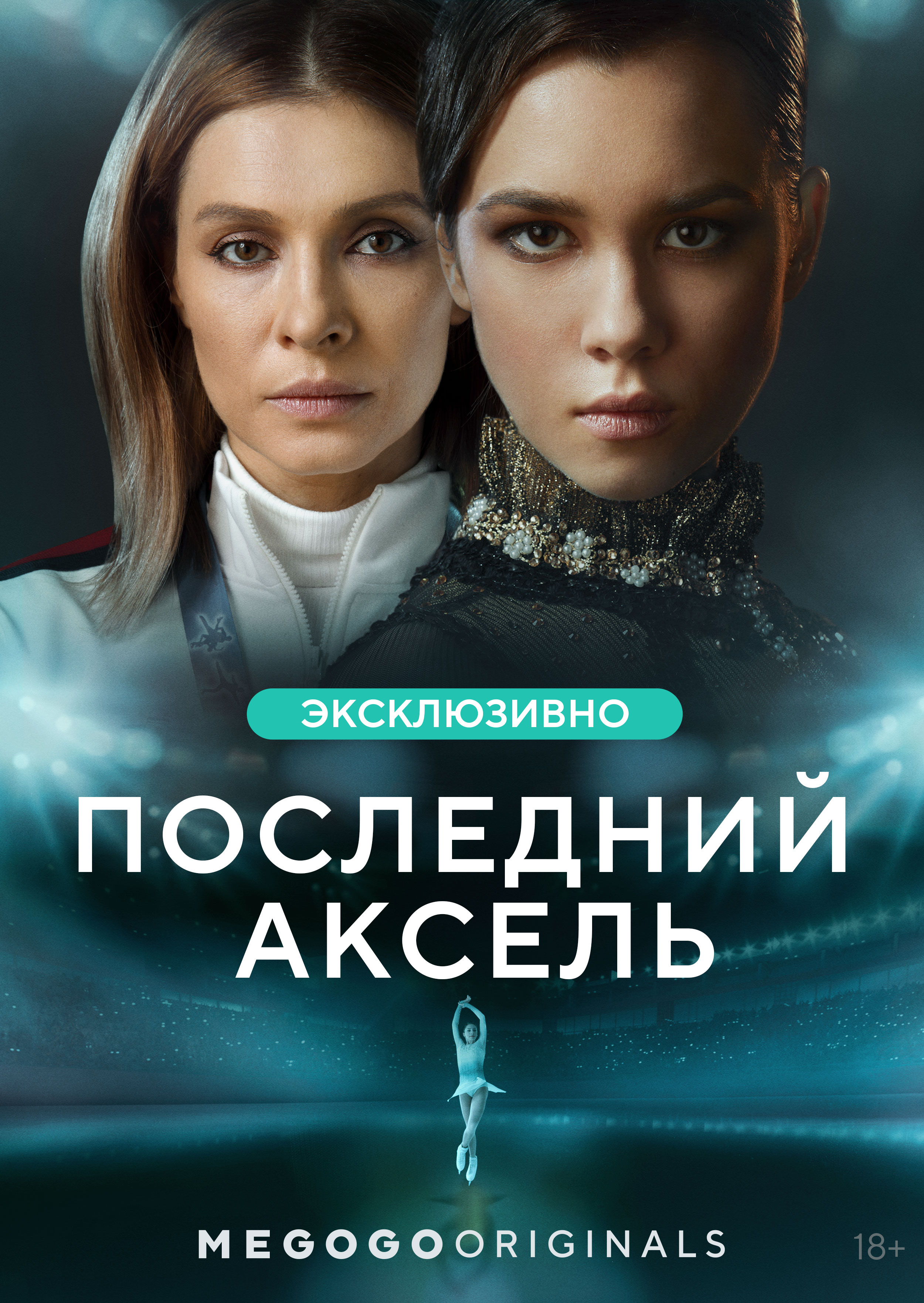 Новогодний Пассажир Сериал Отзывы Новогодний Пассажир Сериал Отзывы